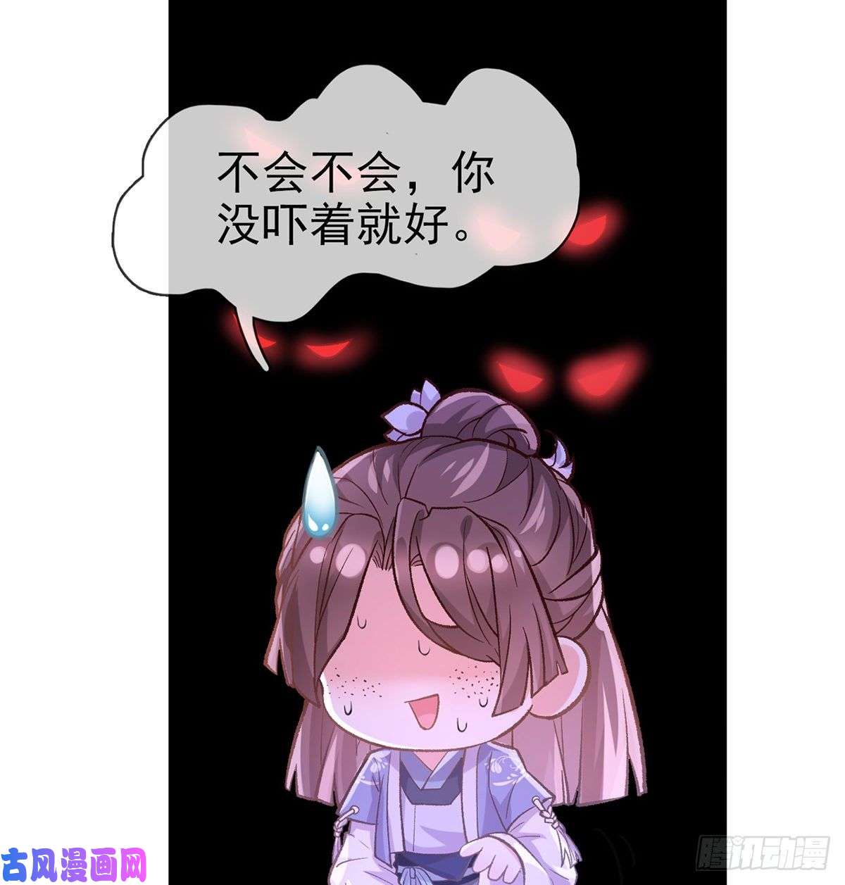 娇媚夫郎，在线绿茶你的小可爱突然出现