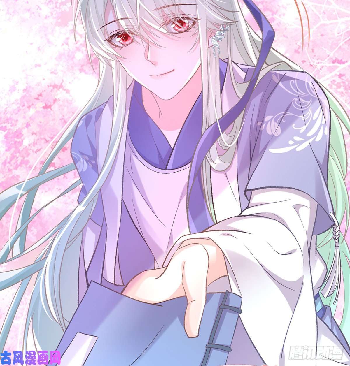 娇媚夫郎，在线绿茶你的小可爱突然出现