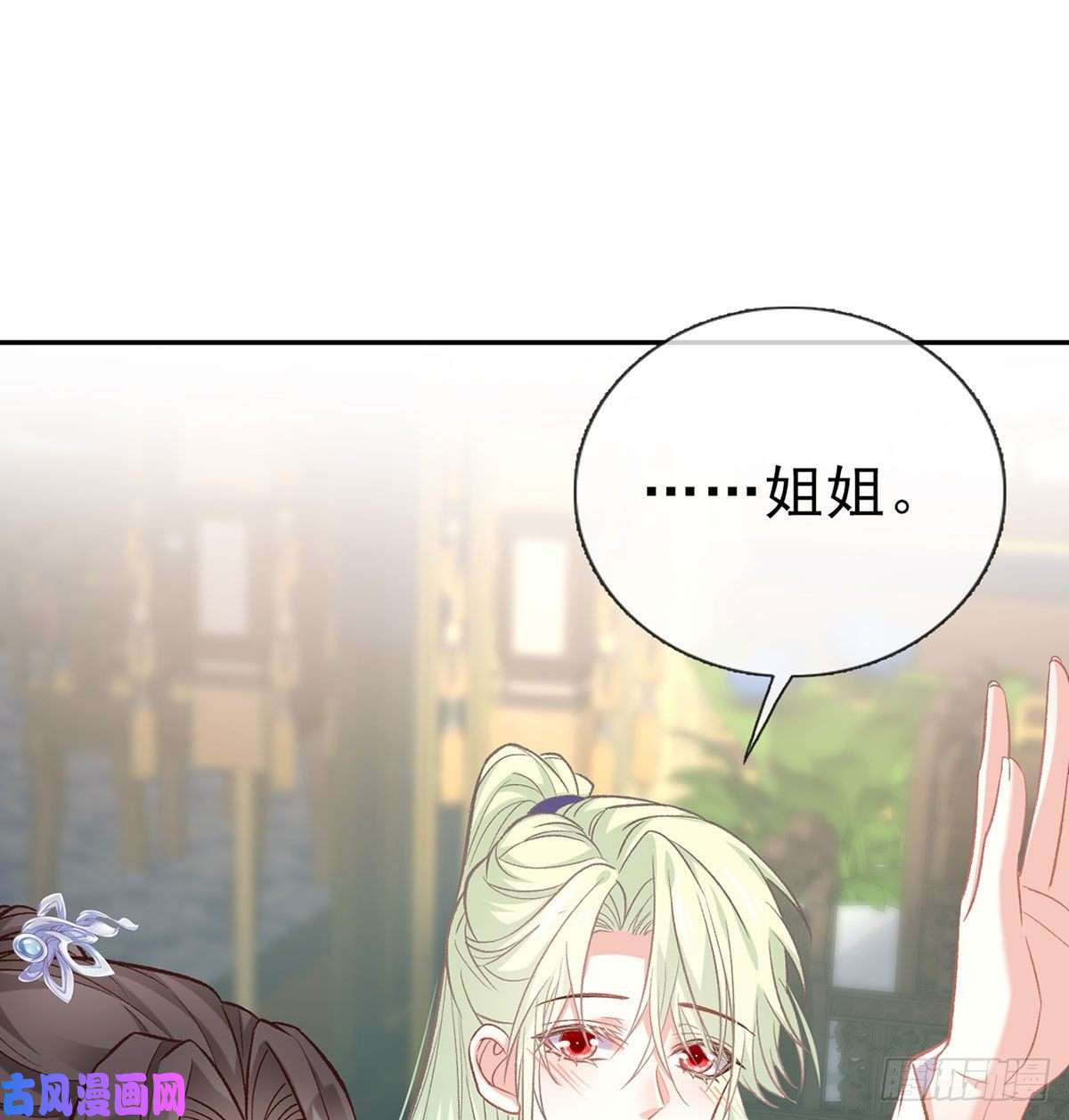 娇媚夫郎，在线绿茶放开萌萌让我来