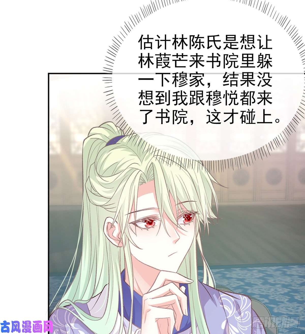 娇媚夫郎，在线绿茶更大更甜