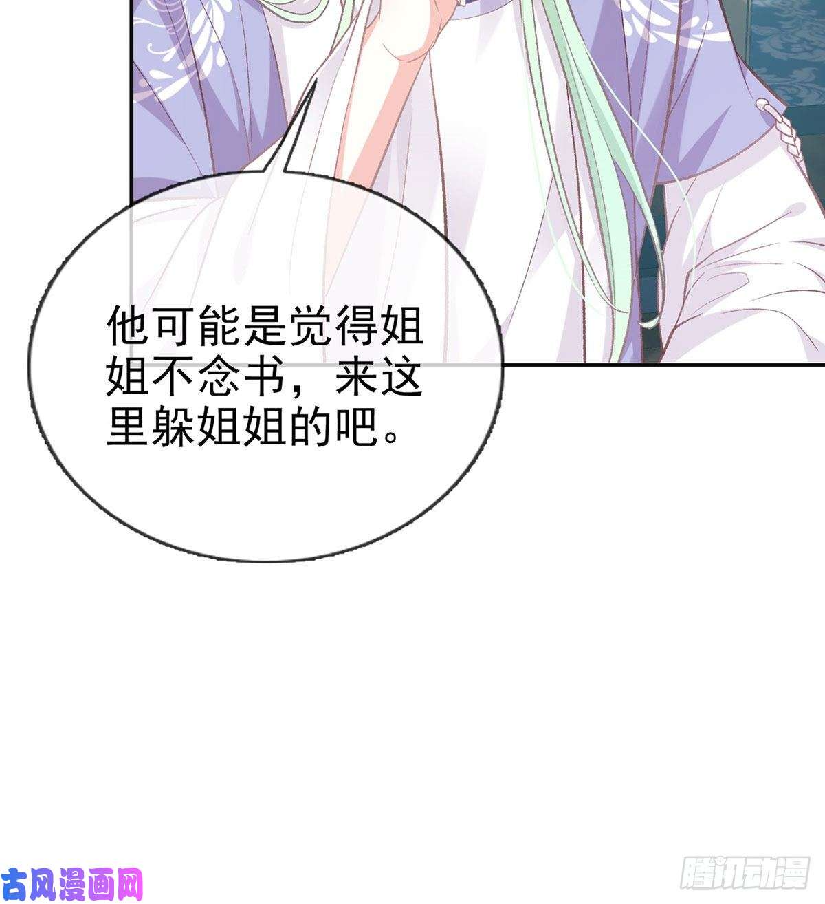 娇媚夫郎，在线绿茶更大更甜
