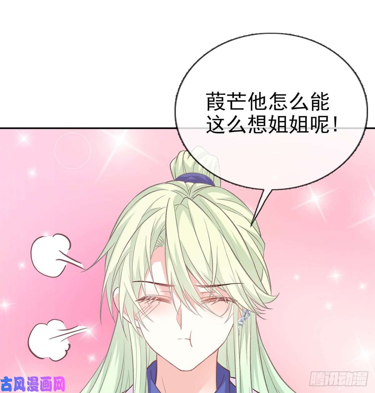 娇媚夫郎，在线绿茶更大更甜