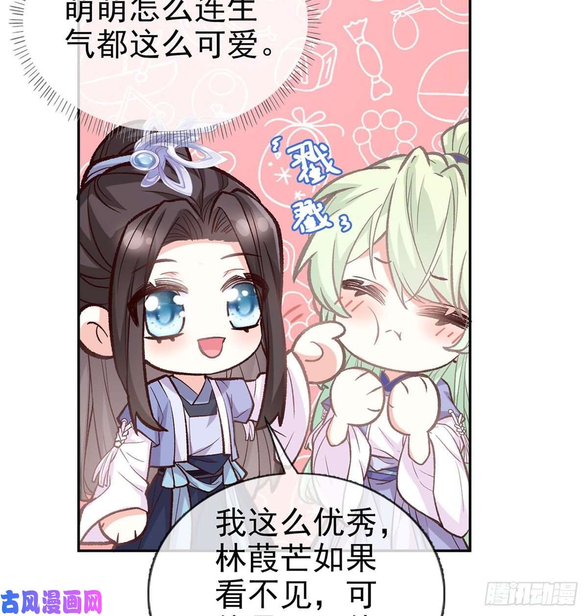 娇媚夫郎，在线绿茶更大更甜