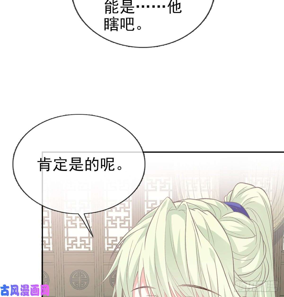 娇媚夫郎，在线绿茶更大更甜