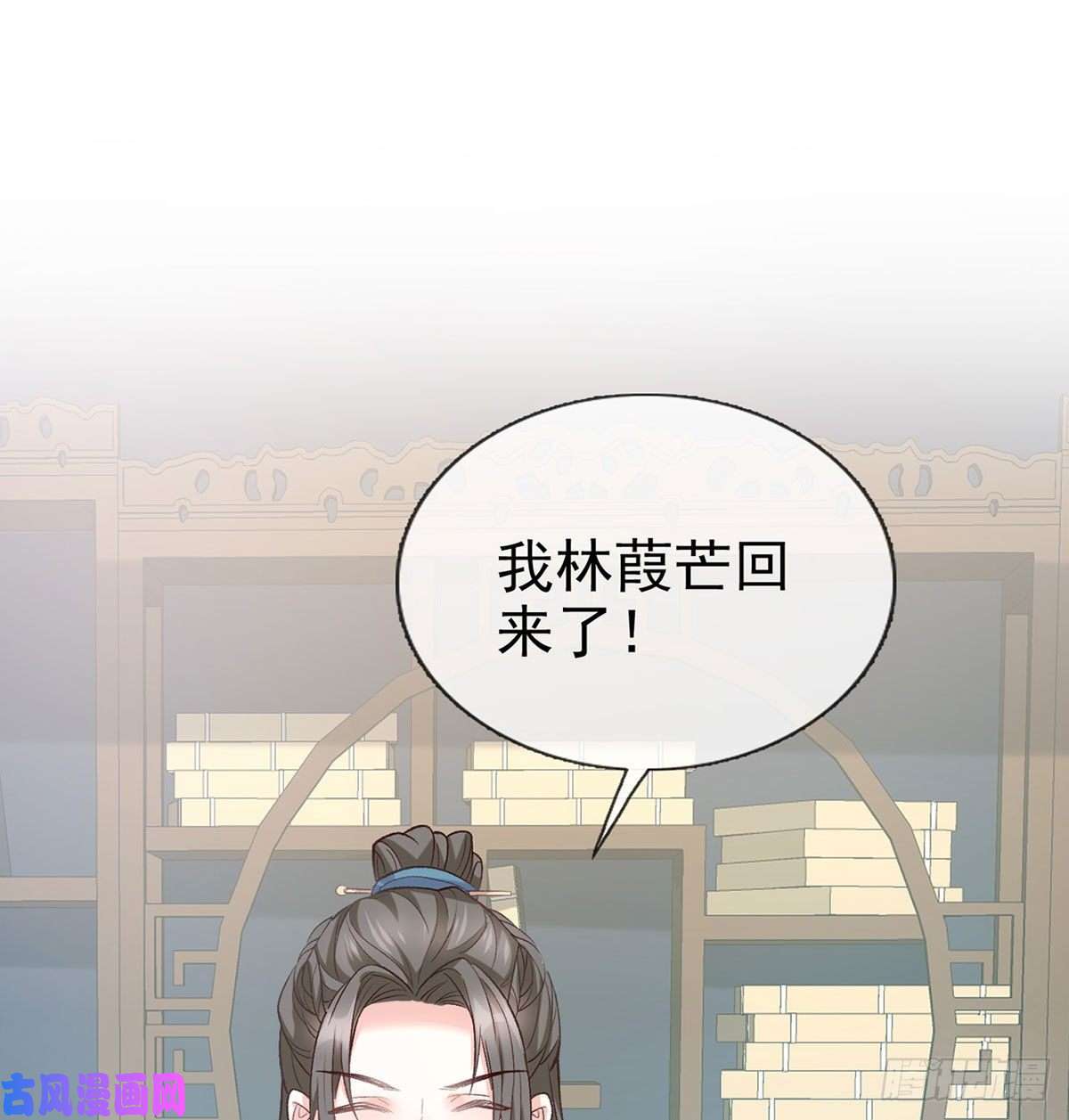 娇媚夫郎，在线绿茶更大更甜