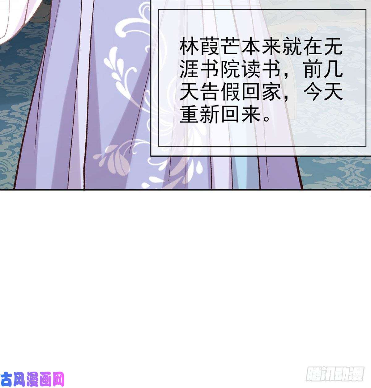 娇媚夫郎，在线绿茶更大更甜