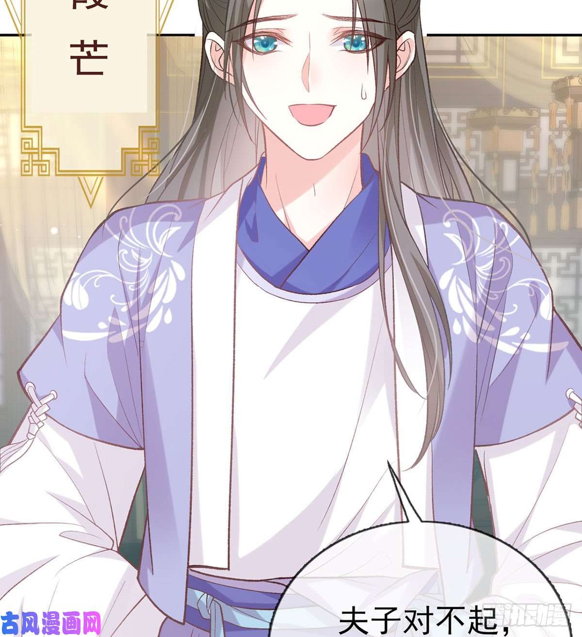 娇媚夫郎，在线绿茶更大更甜