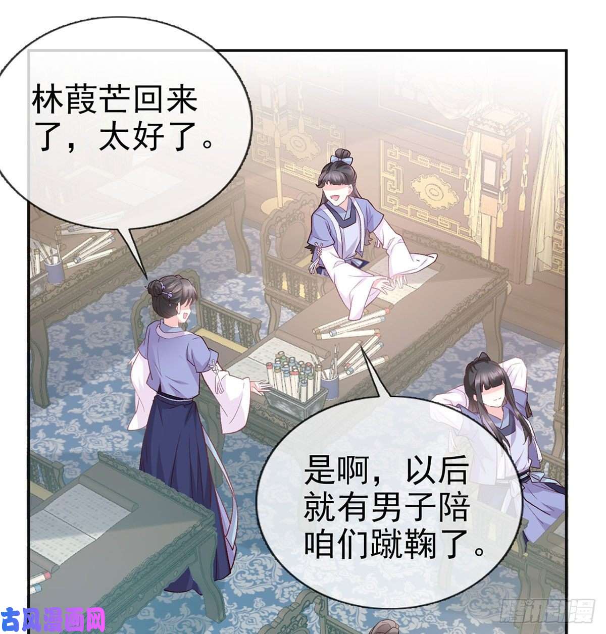 娇媚夫郎，在线绿茶更大更甜