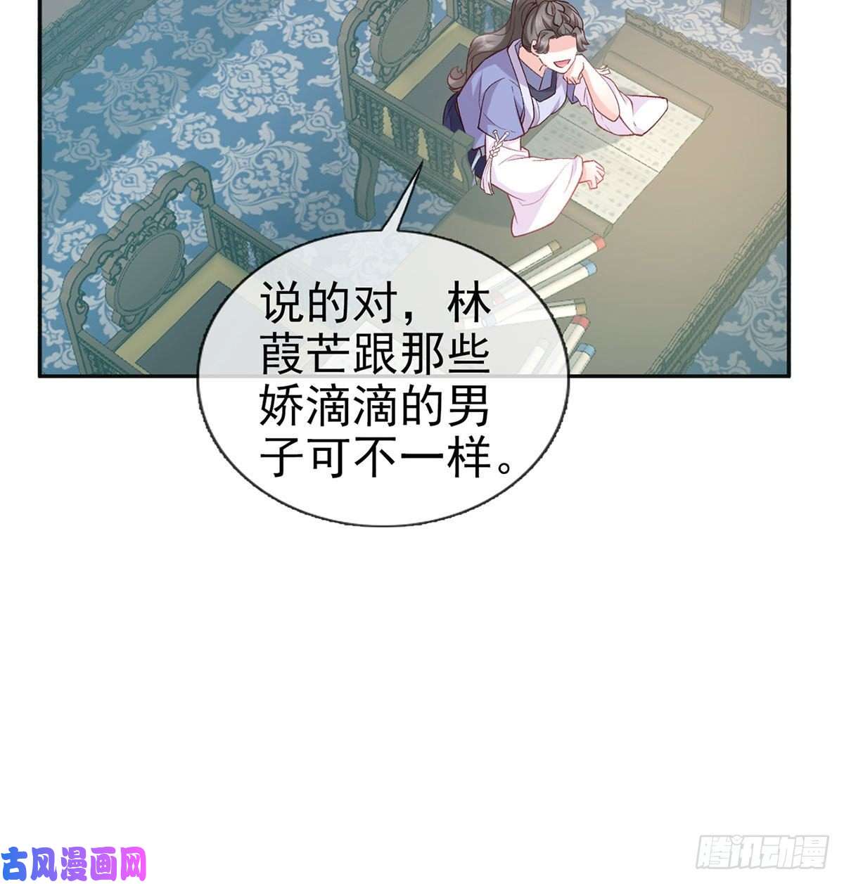 娇媚夫郎，在线绿茶更大更甜