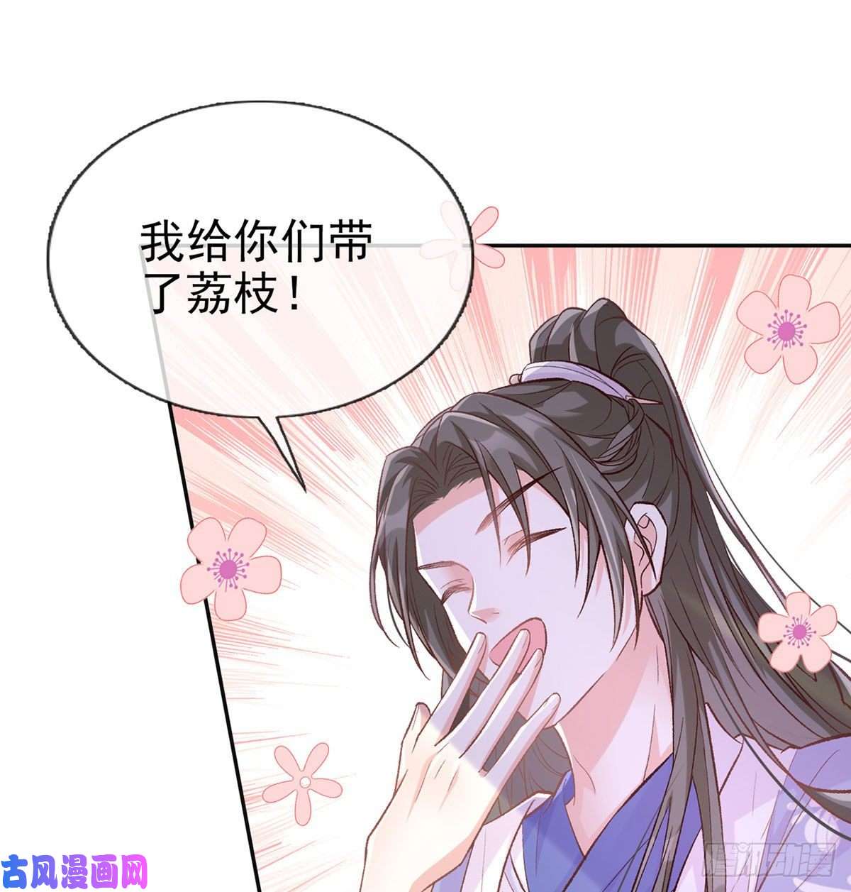 娇媚夫郎，在线绿茶更大更甜