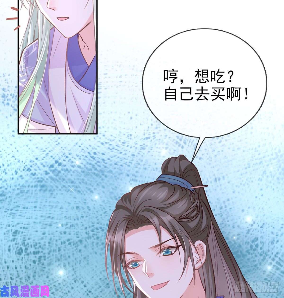 娇媚夫郎，在线绿茶更大更甜