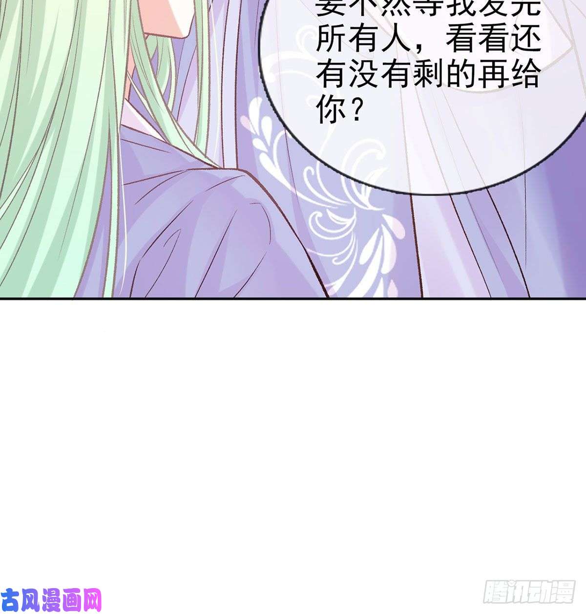 娇媚夫郎，在线绿茶更大更甜