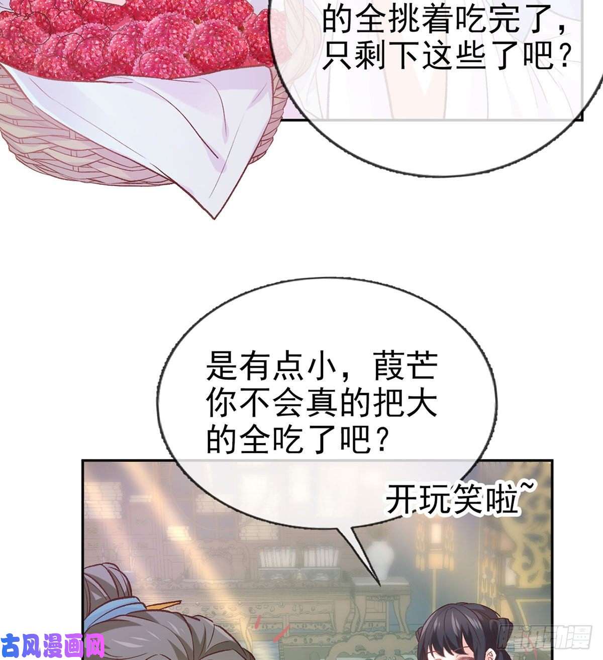 娇媚夫郎，在线绿茶更大更甜
