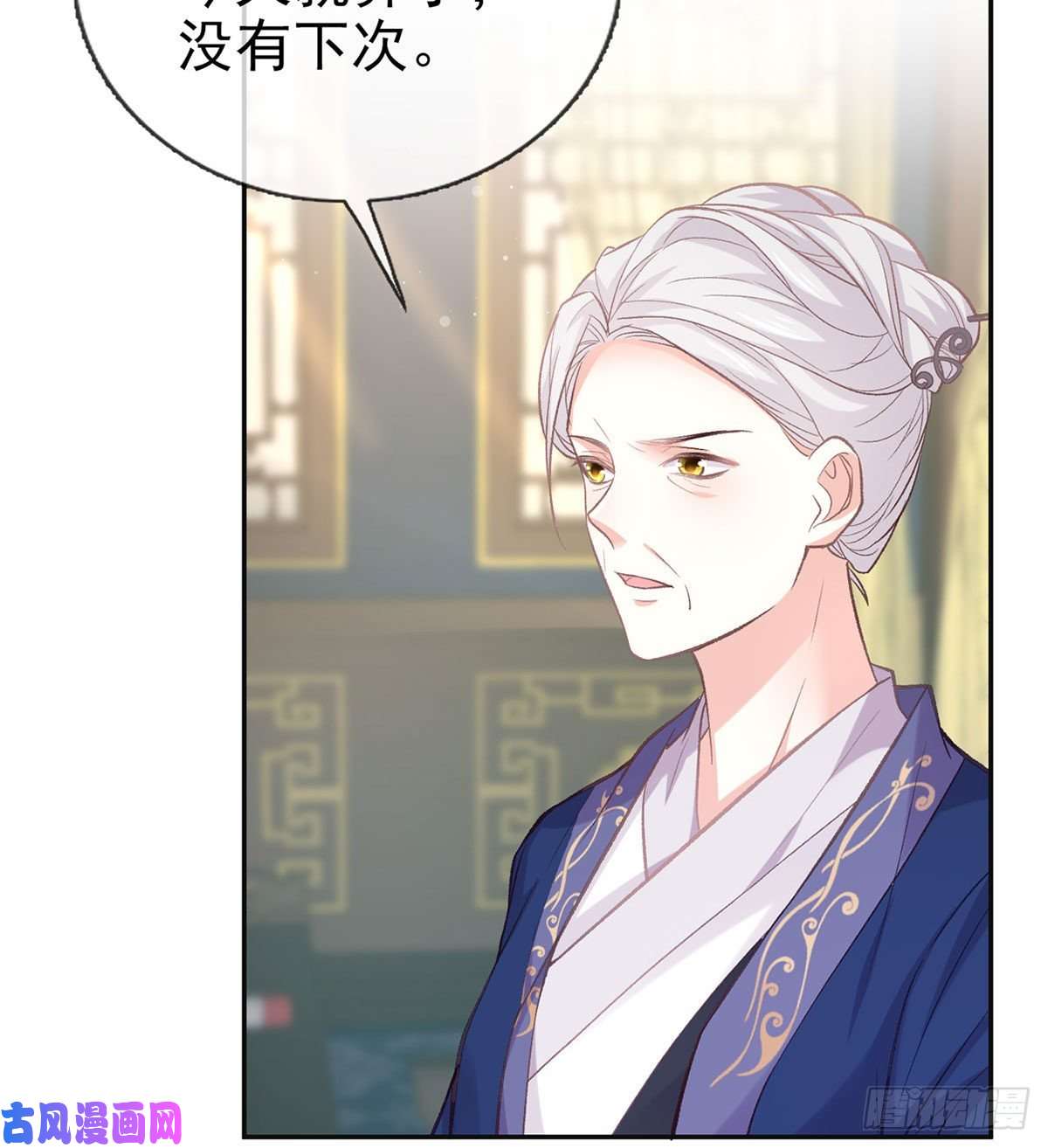 娇媚夫郎，在线绿茶更大更甜