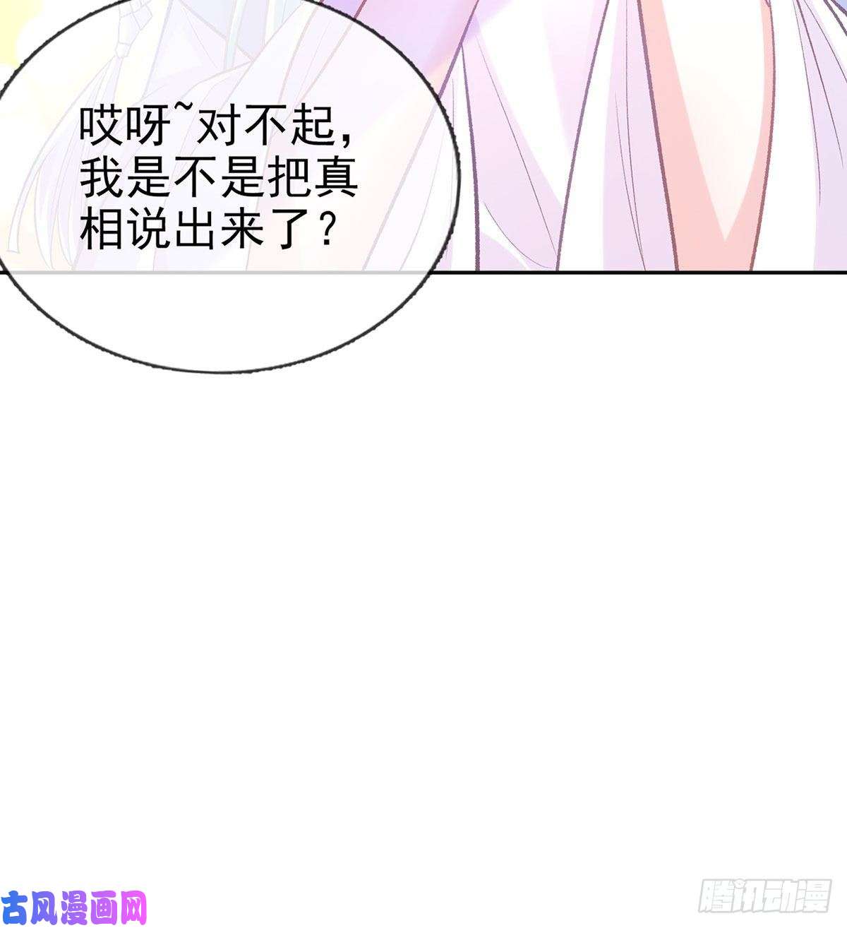 娇媚夫郎，在线绿茶更大更甜