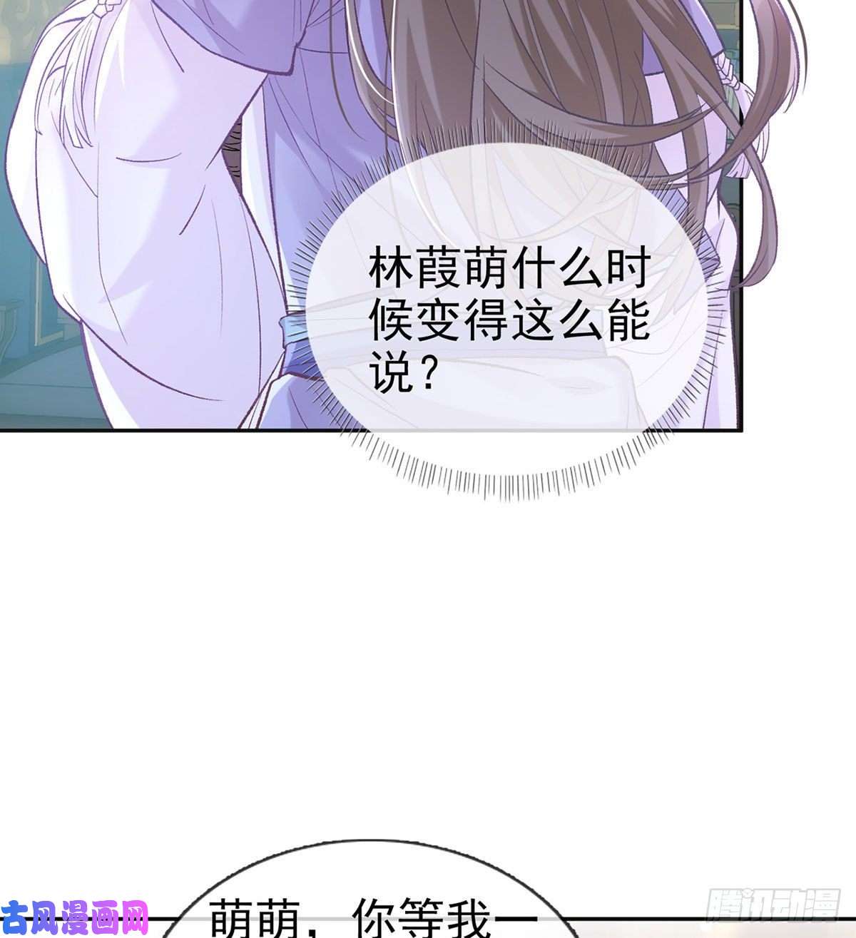 娇媚夫郎，在线绿茶更大更甜