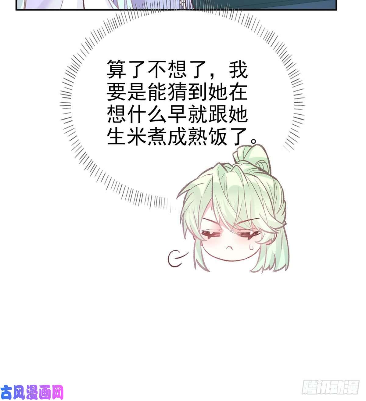 娇媚夫郎，在线绿茶更大更甜