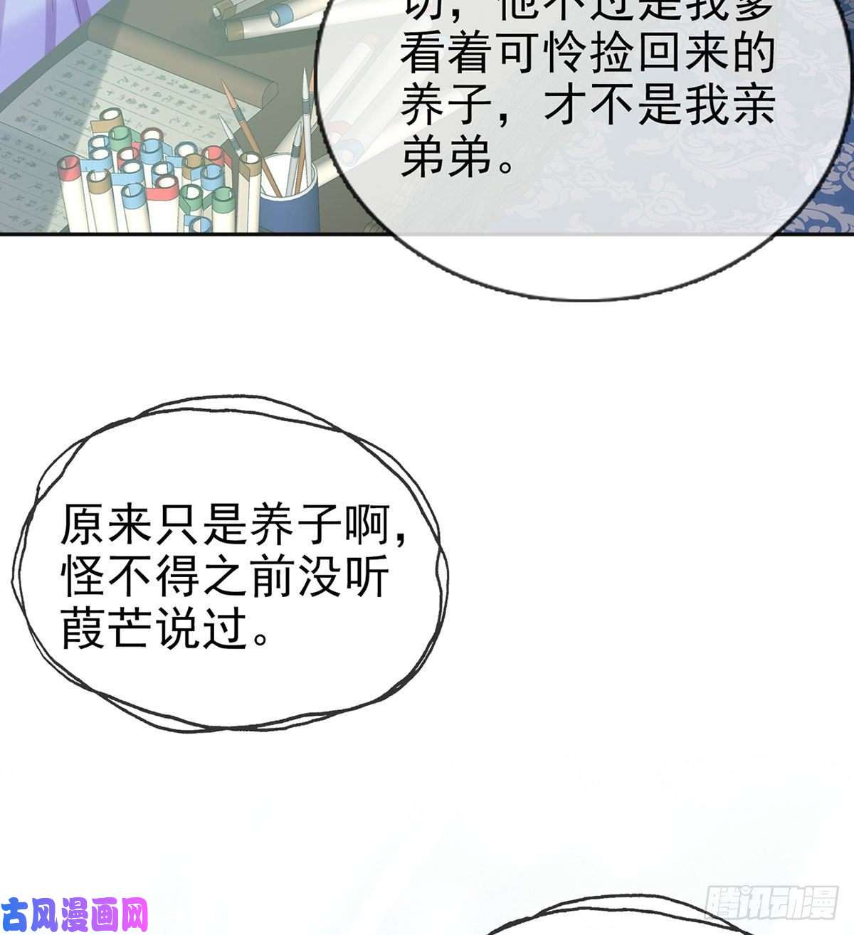 娇媚夫郎，在线绿茶更大更甜