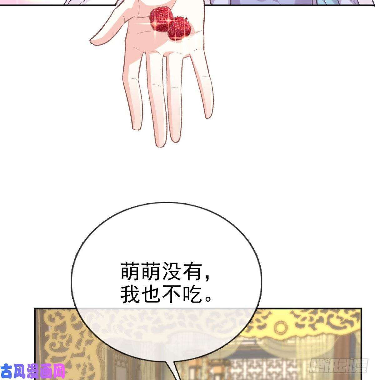 娇媚夫郎，在线绿茶更大更甜