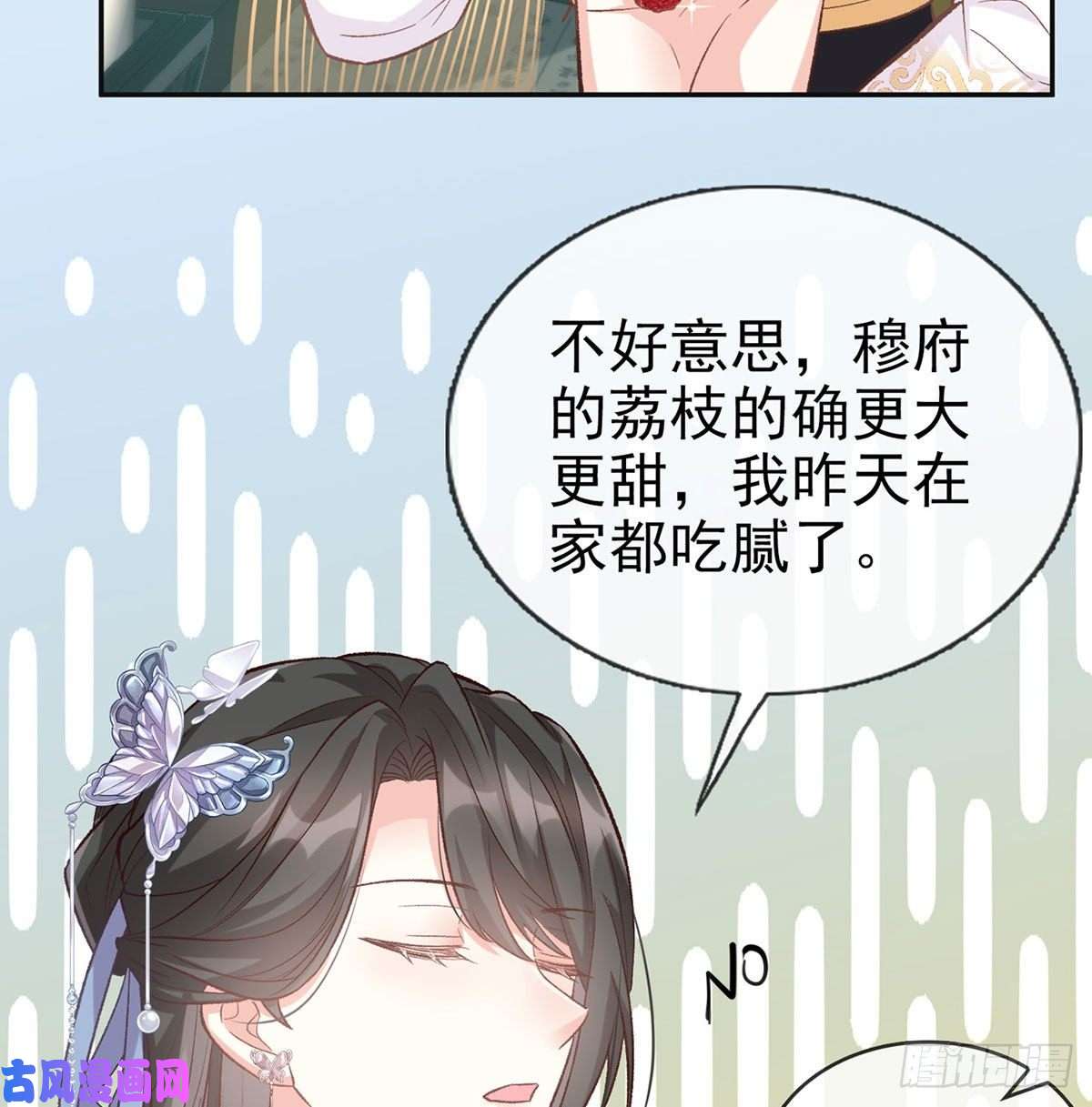 娇媚夫郎，在线绿茶更大更甜