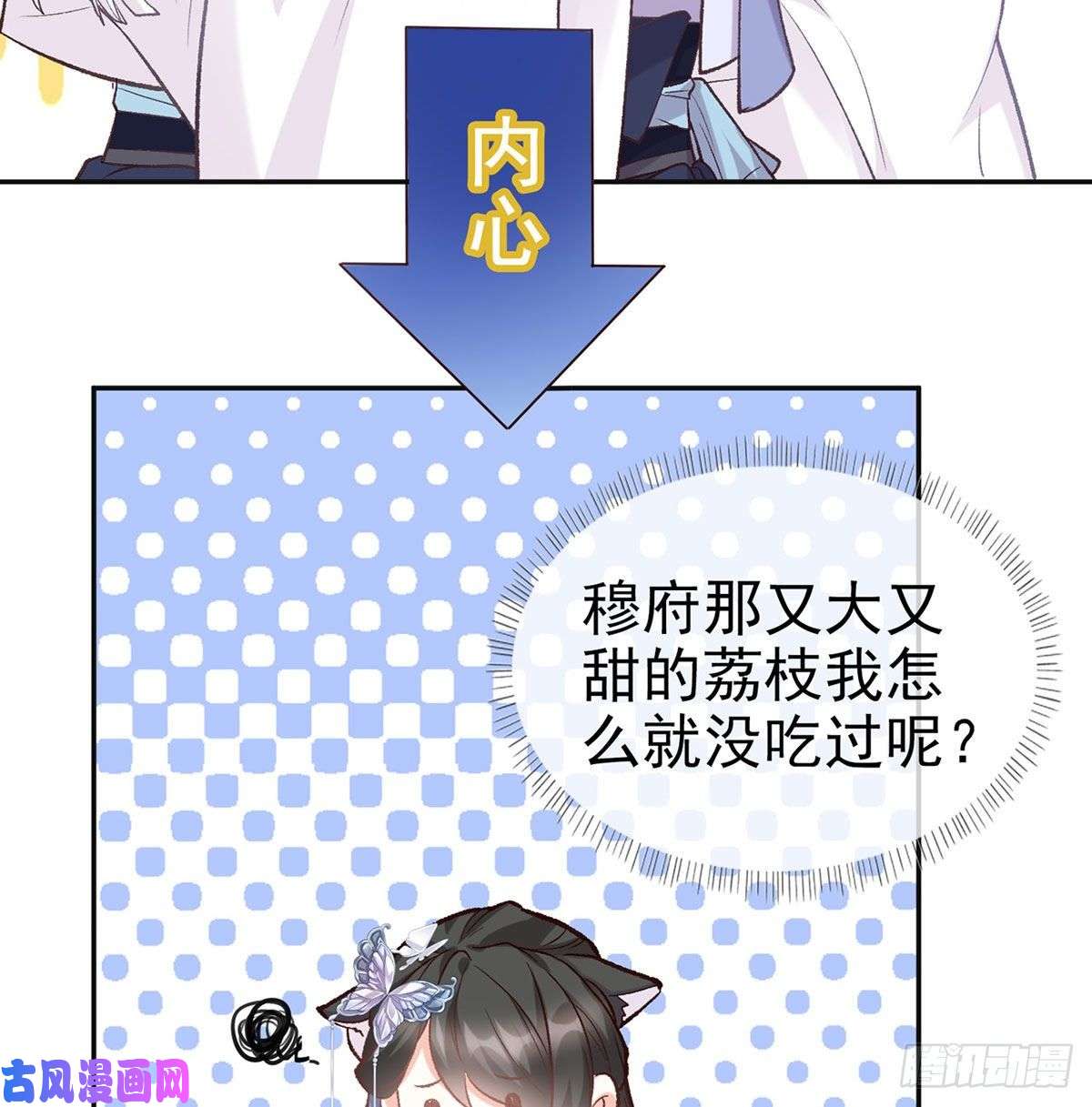 娇媚夫郎，在线绿茶更大更甜