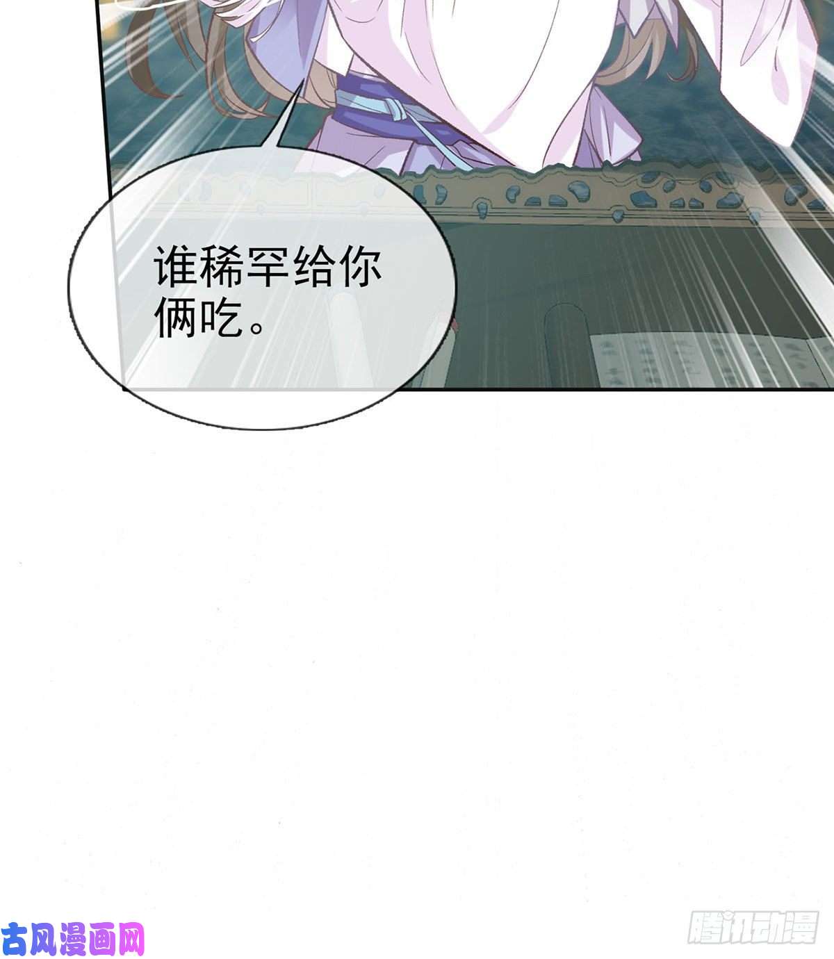 娇媚夫郎，在线绿茶更大更甜