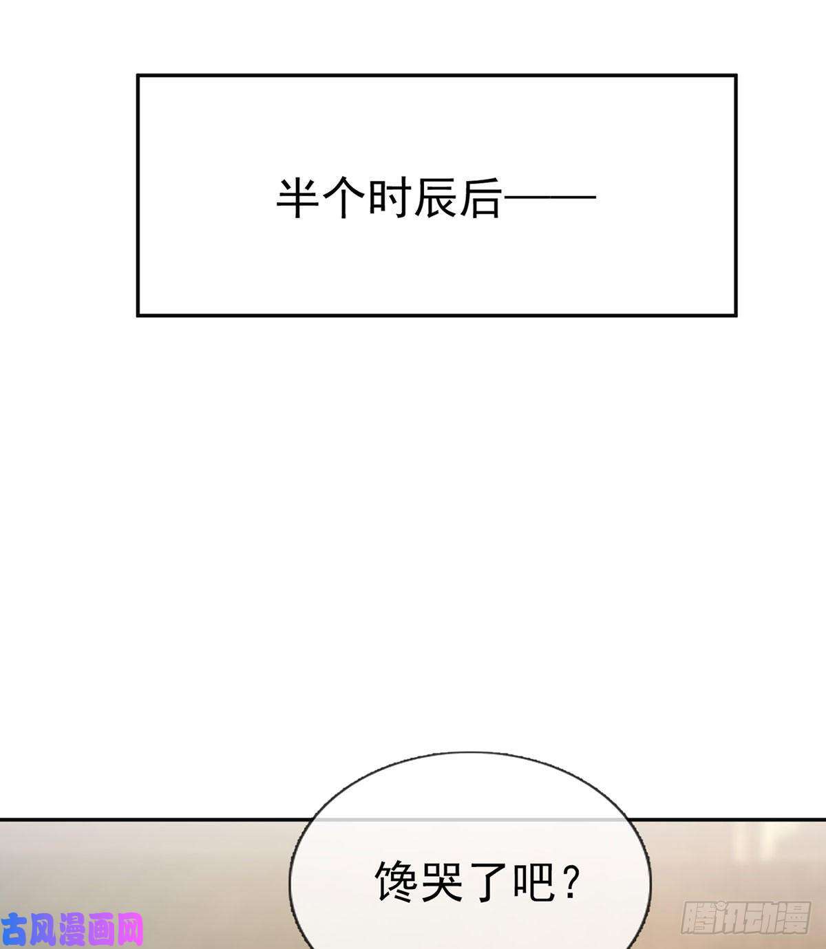 娇媚夫郎，在线绿茶更大更甜