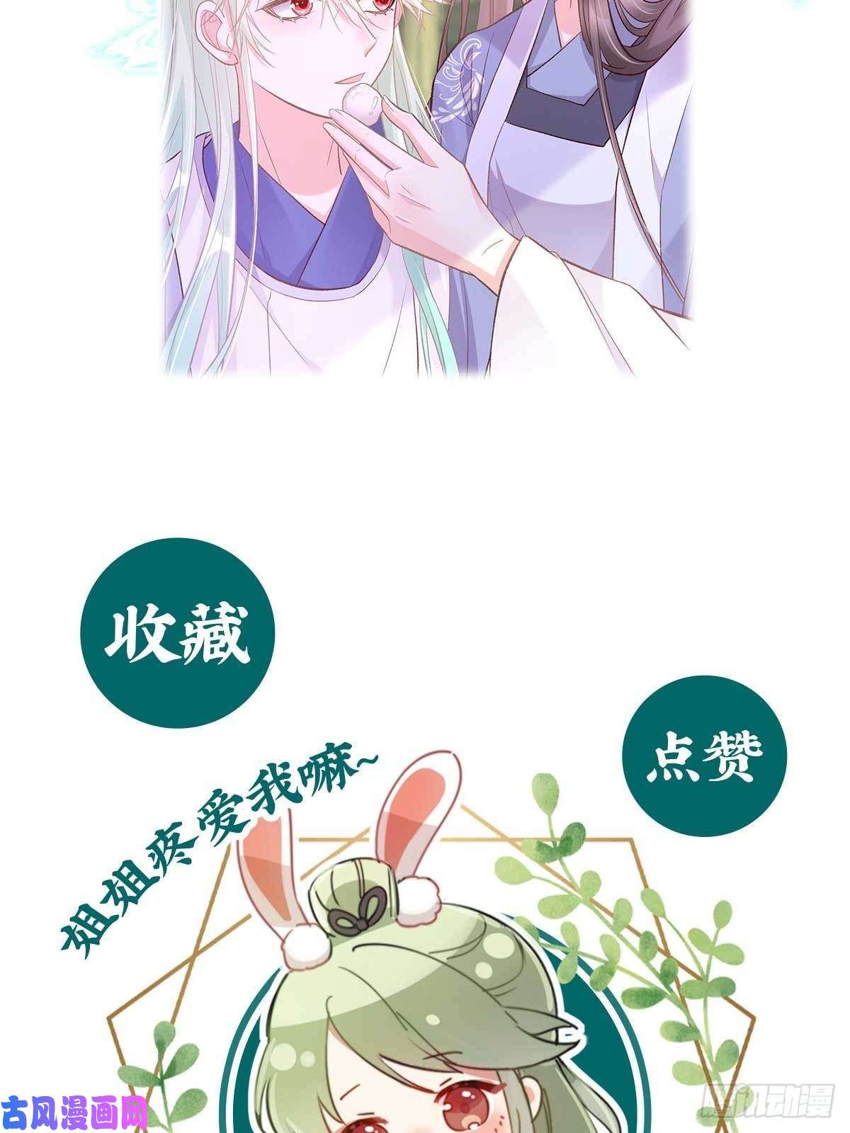 娇媚夫郎，在线绿茶更大更甜