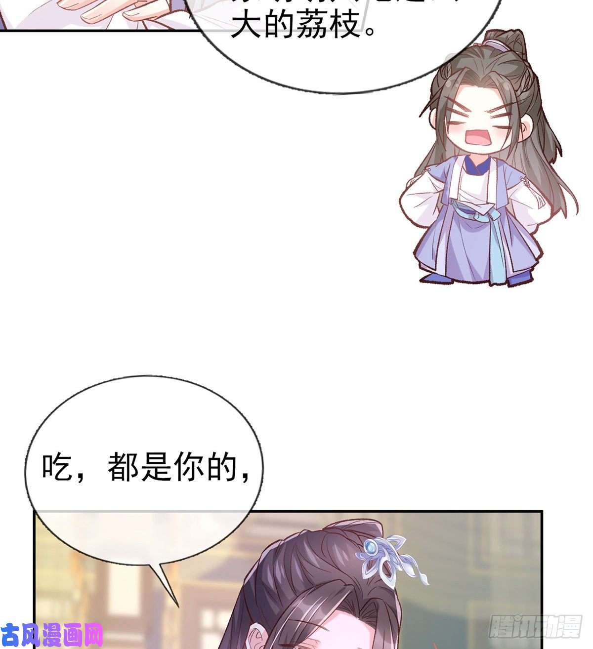 娇媚夫郎，在线绿茶又直又撩