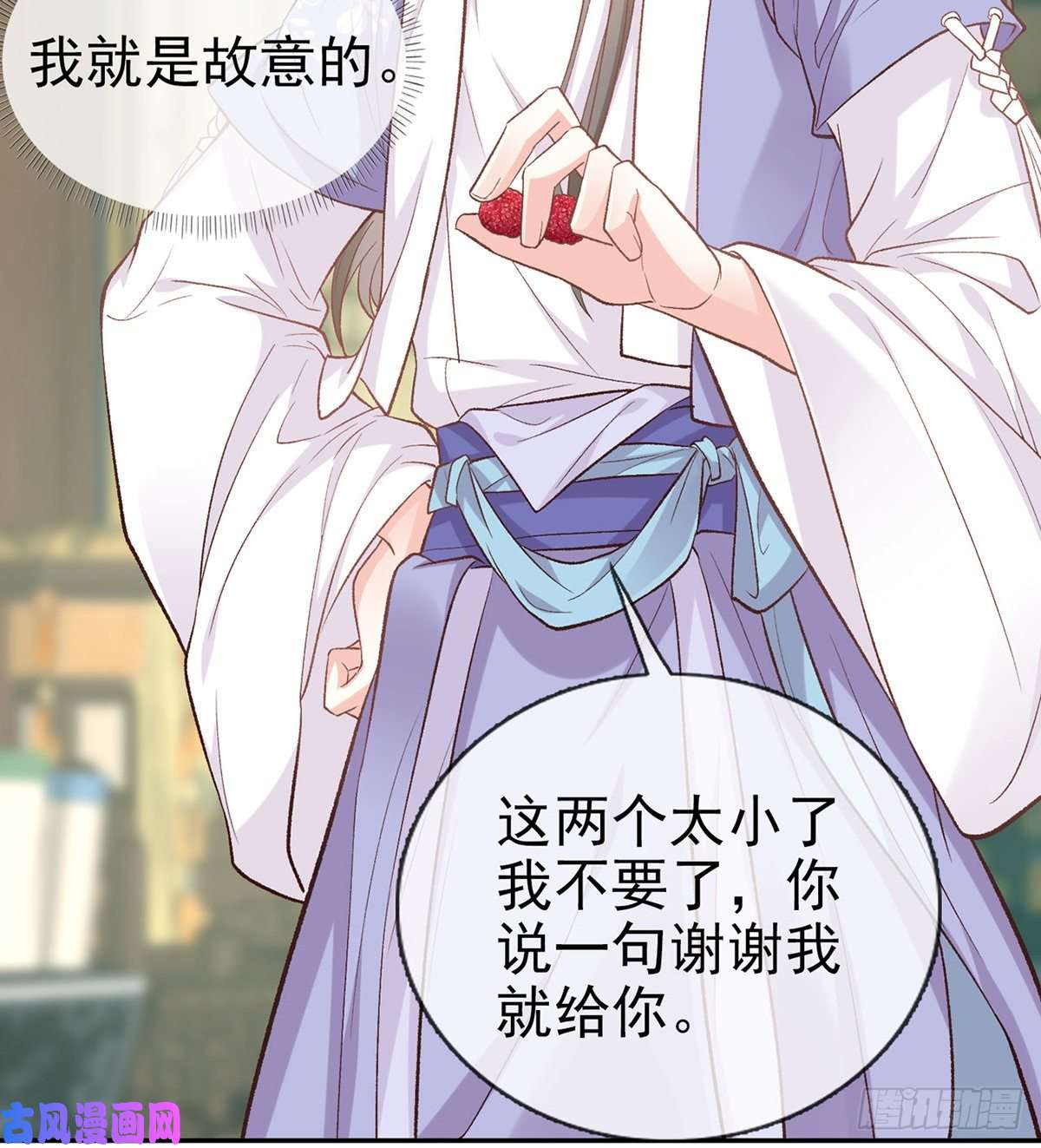 娇媚夫郎，在线绿茶又直又撩