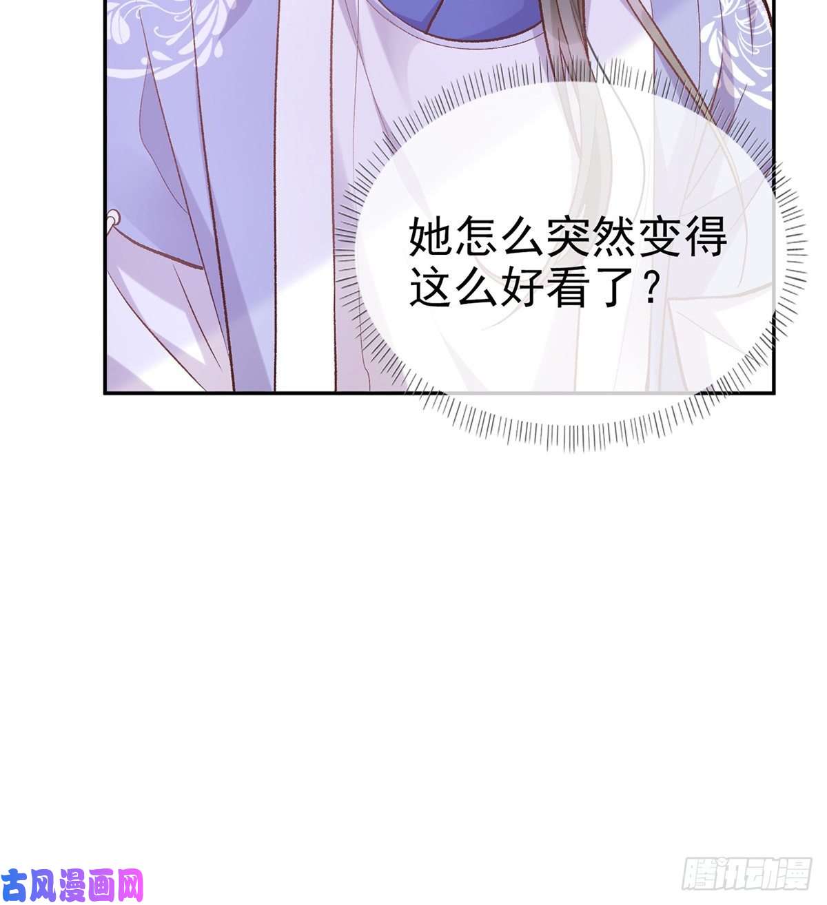 娇媚夫郎，在线绿茶又直又撩