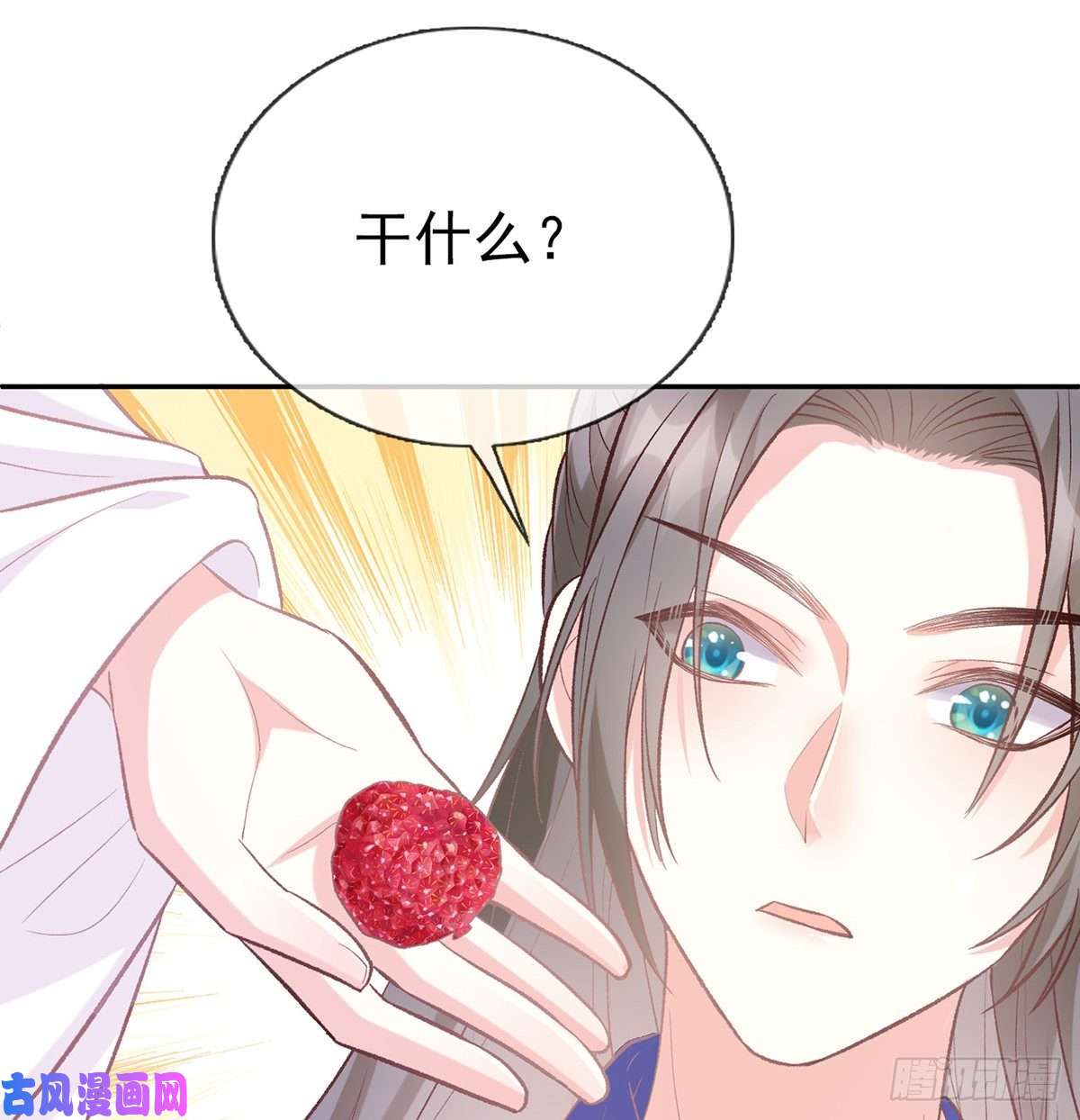 娇媚夫郎，在线绿茶又直又撩