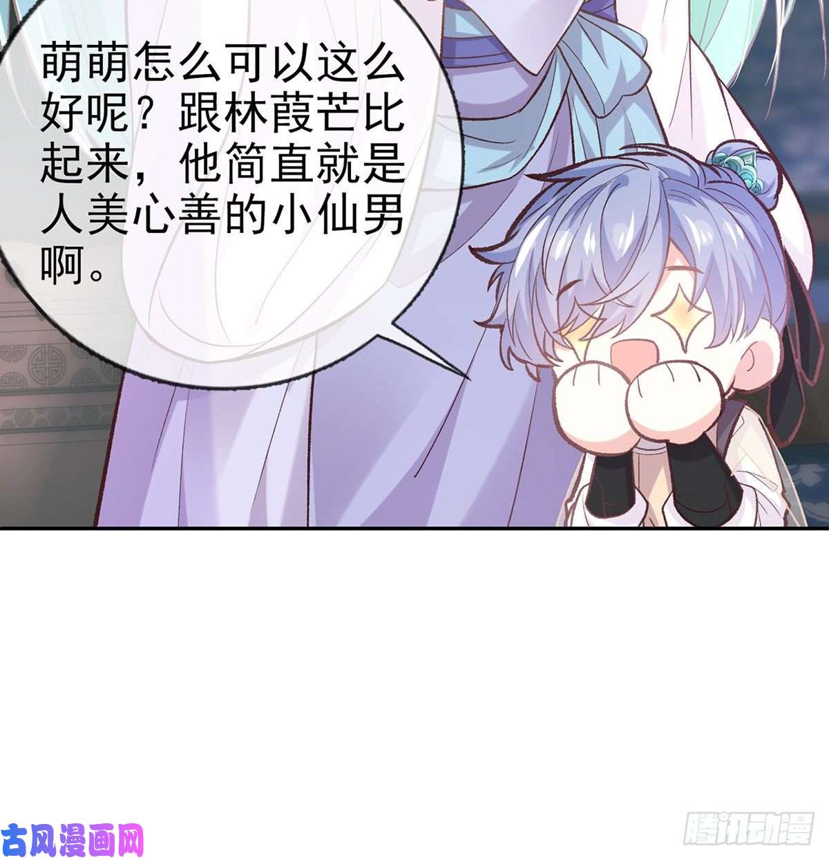 娇媚夫郎，在线绿茶又直又撩