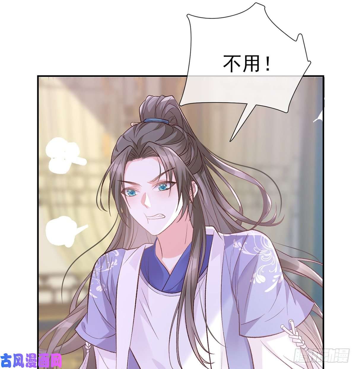 娇媚夫郎，在线绿茶又直又撩