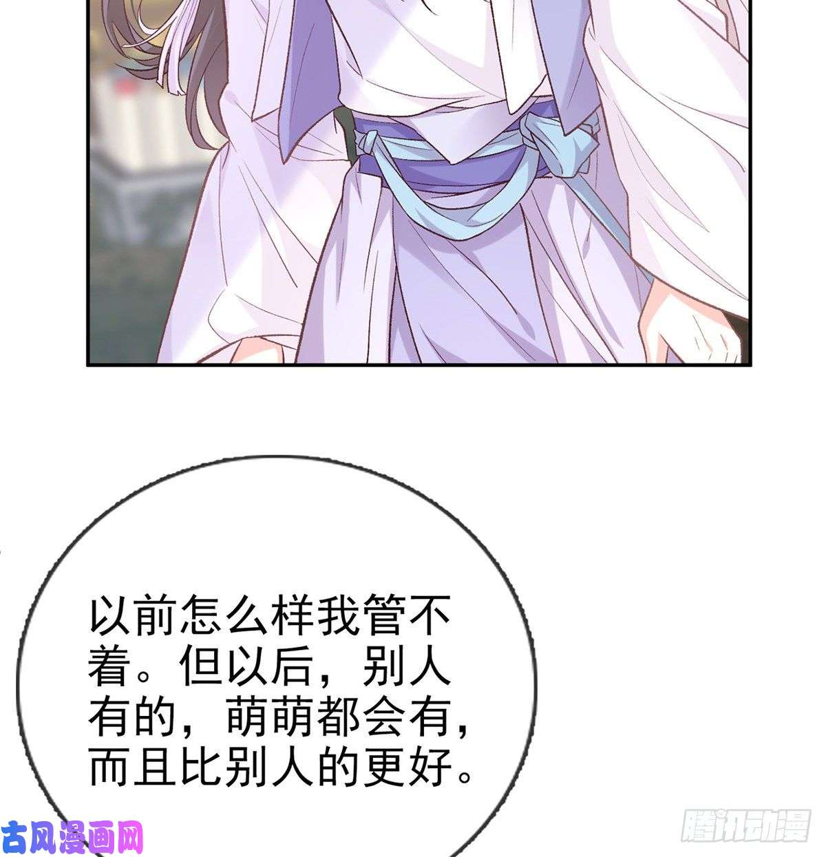 娇媚夫郎，在线绿茶又直又撩