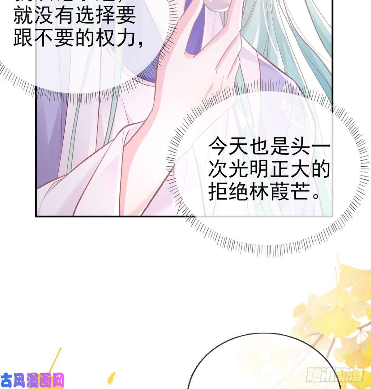 娇媚夫郎，在线绿茶又直又撩