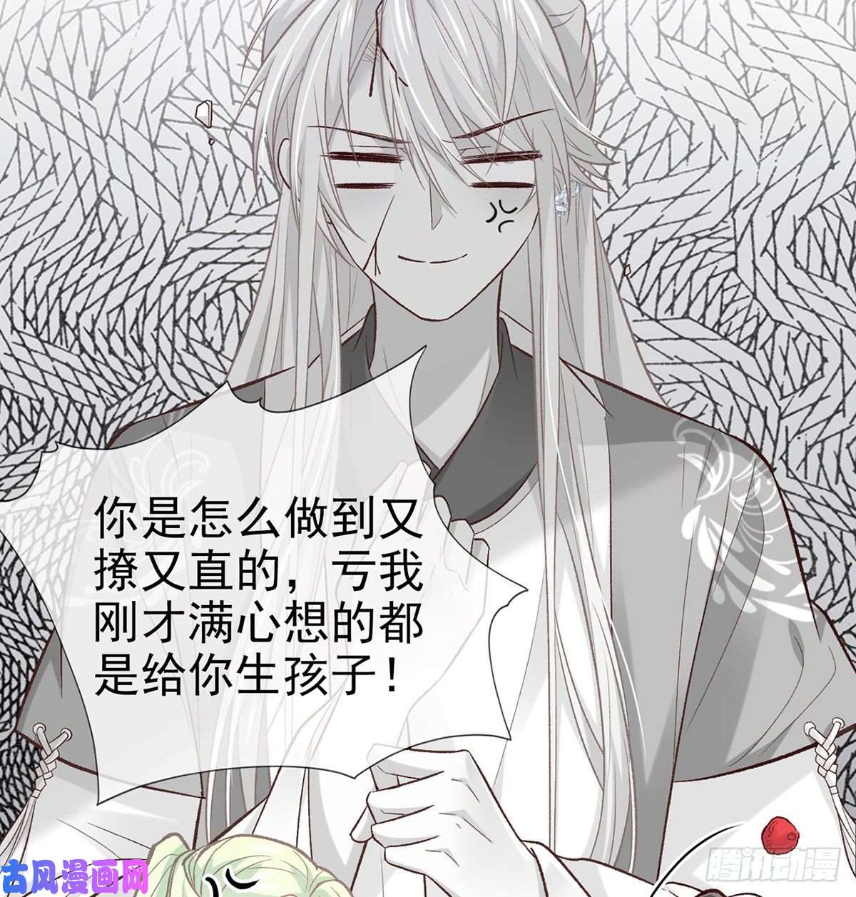 娇媚夫郎，在线绿茶又直又撩