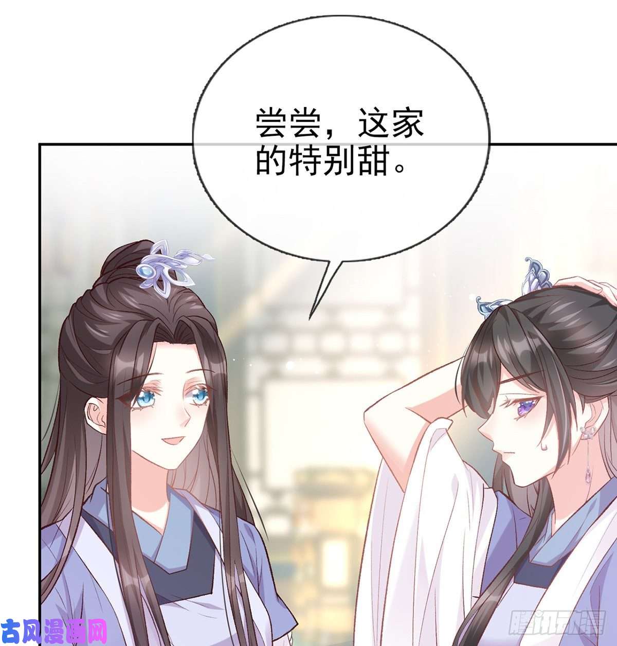 娇媚夫郎，在线绿茶又直又撩