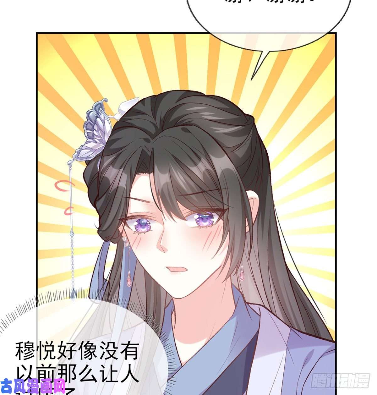 娇媚夫郎，在线绿茶又直又撩