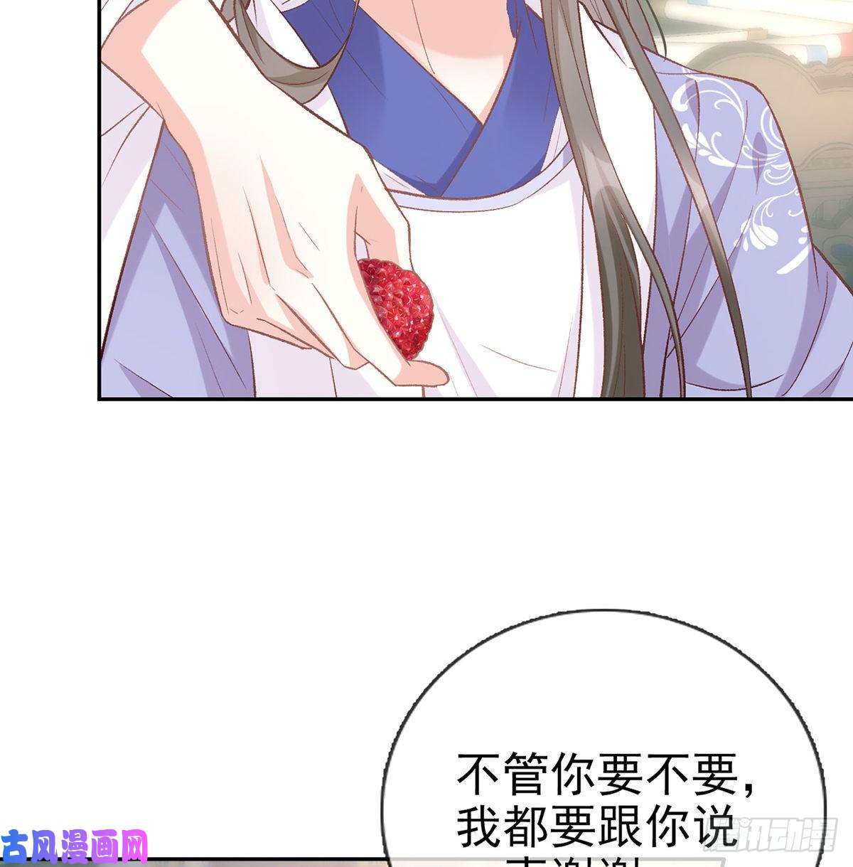 娇媚夫郎，在线绿茶又直又撩