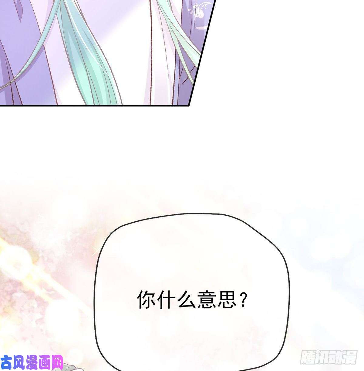 娇媚夫郎，在线绿茶又直又撩