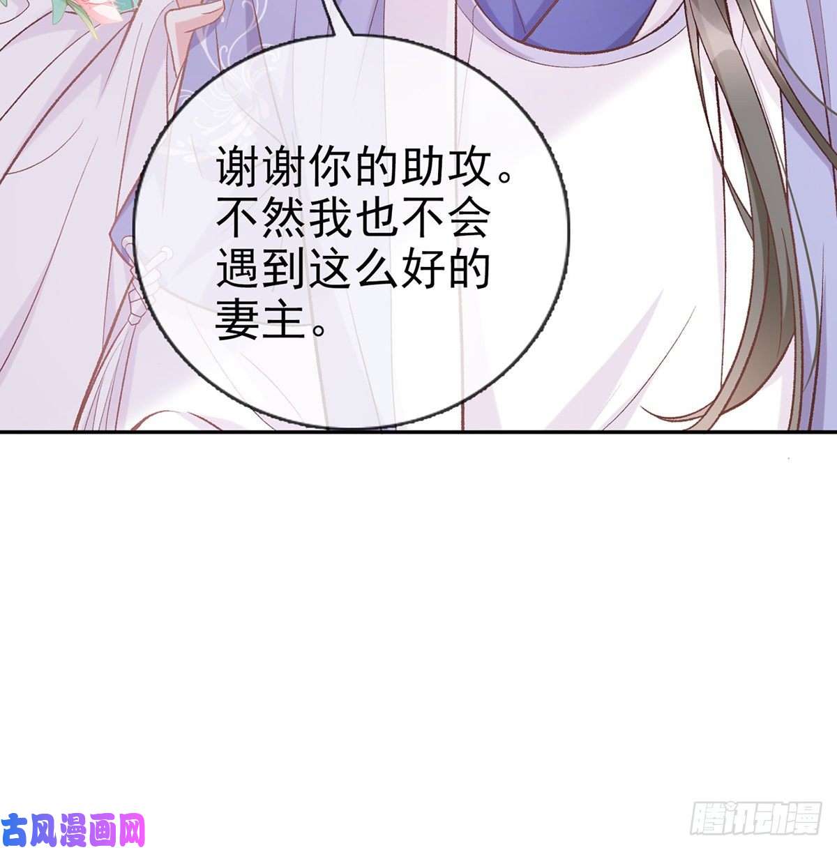 娇媚夫郎，在线绿茶又直又撩