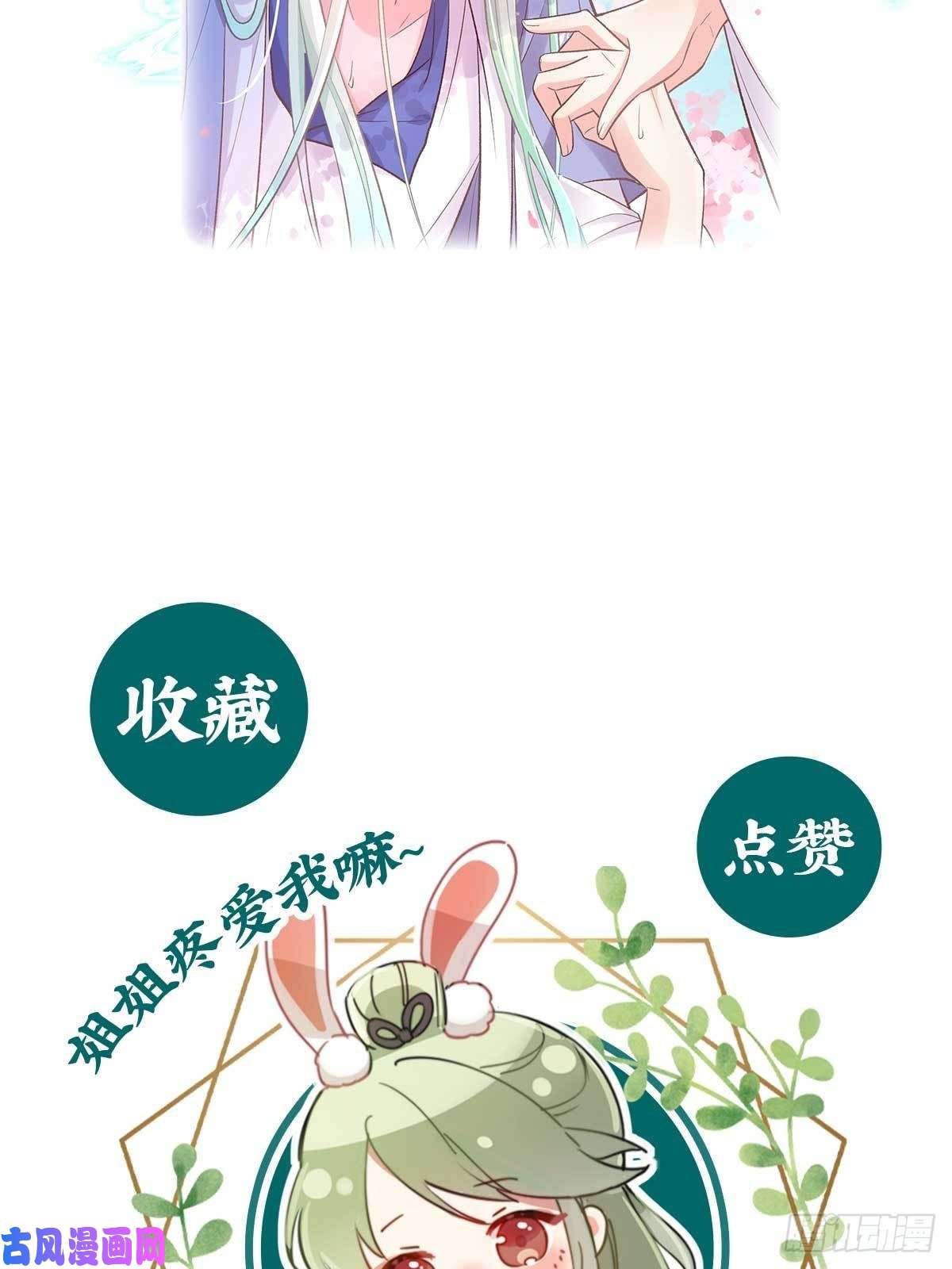 娇媚夫郎，在线绿茶又直又撩