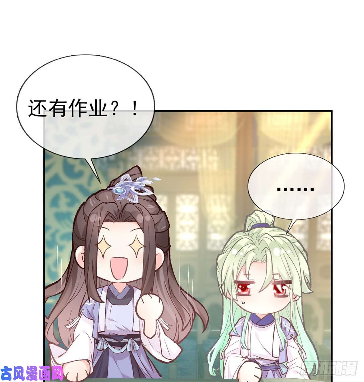 娇媚夫郎，在线绿茶你不行