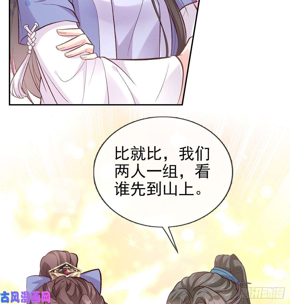 娇媚夫郎，在线绿茶你不行