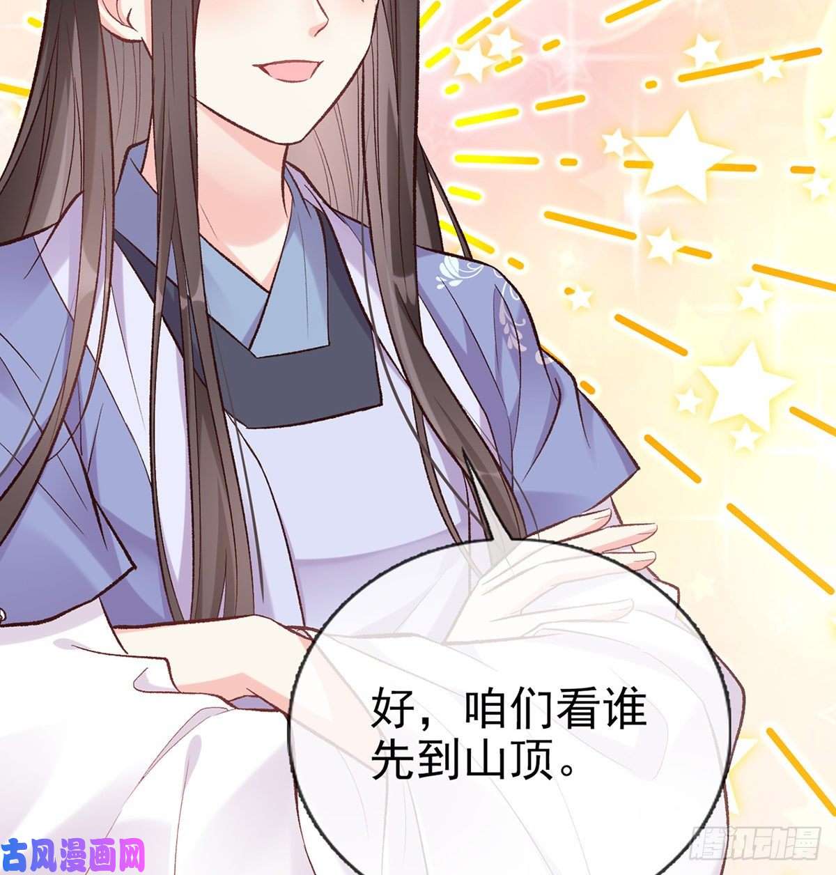 娇媚夫郎，在线绿茶你不行