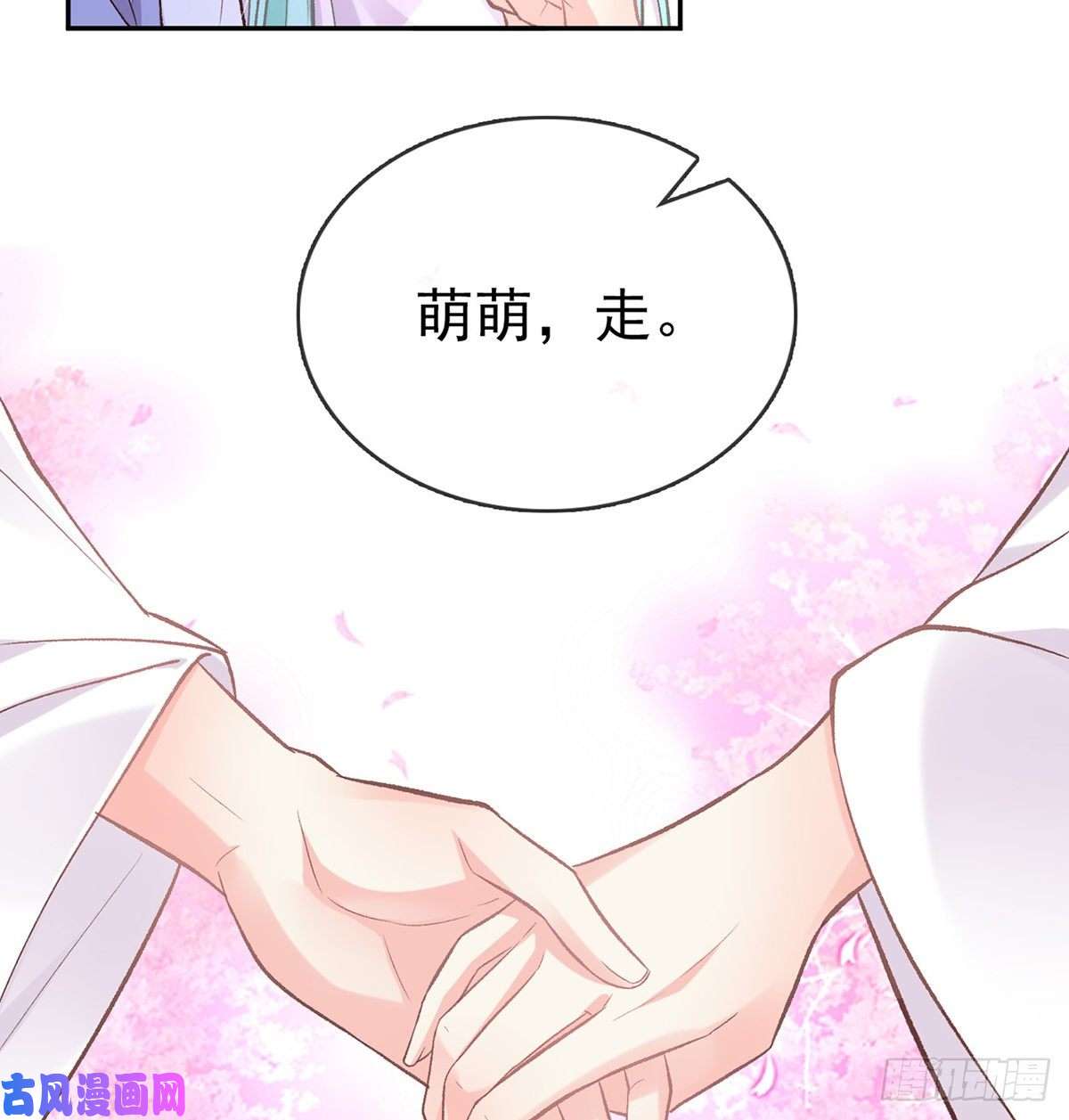 娇媚夫郎，在线绿茶你不行