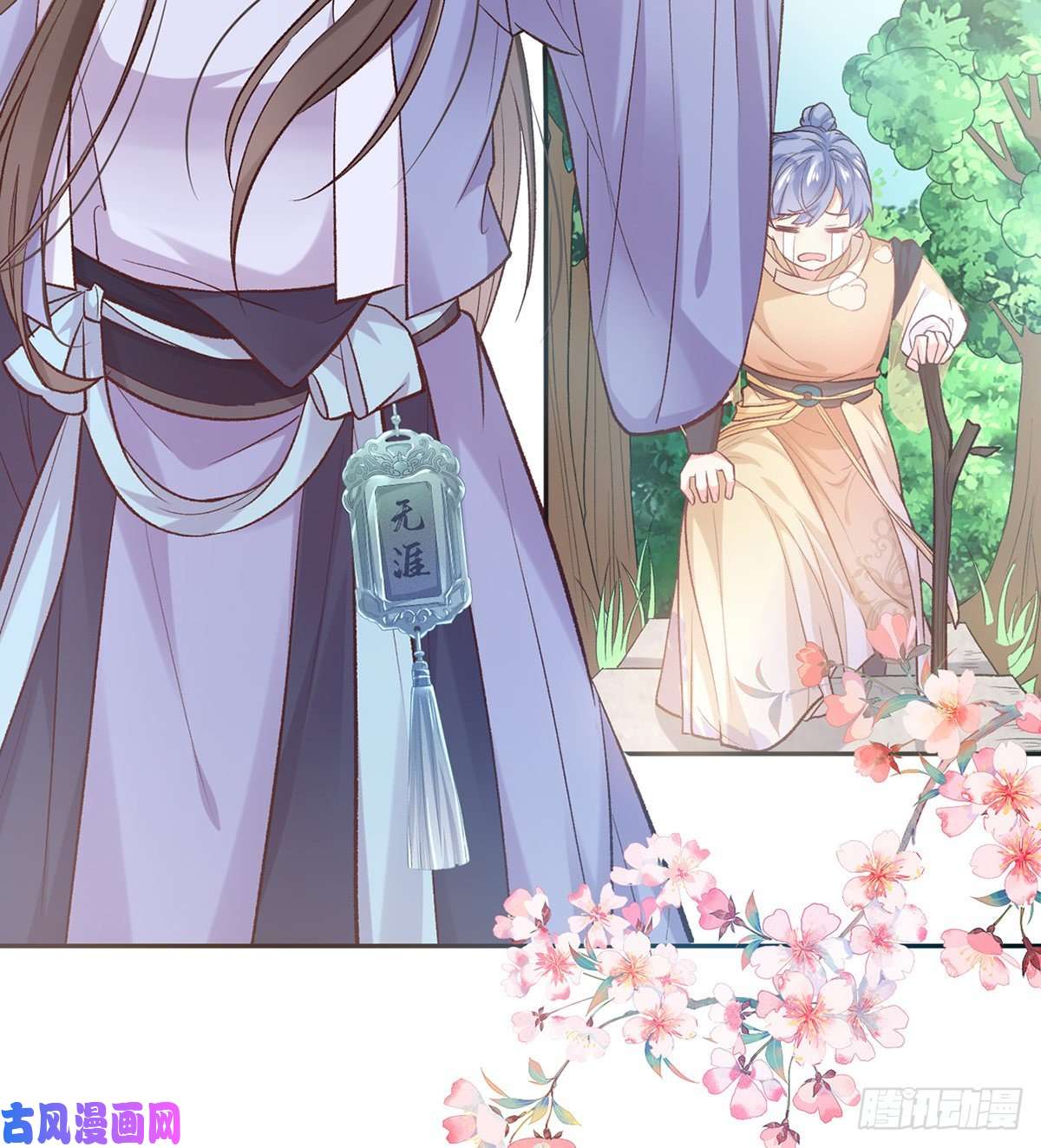 娇媚夫郎，在线绿茶你不行