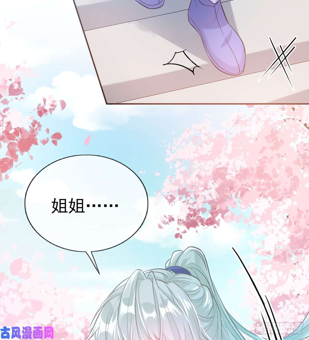 娇媚夫郎，在线绿茶你不行