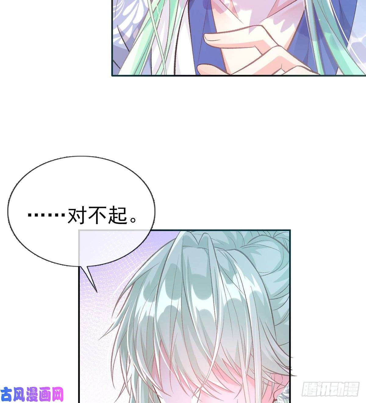 娇媚夫郎，在线绿茶你不行